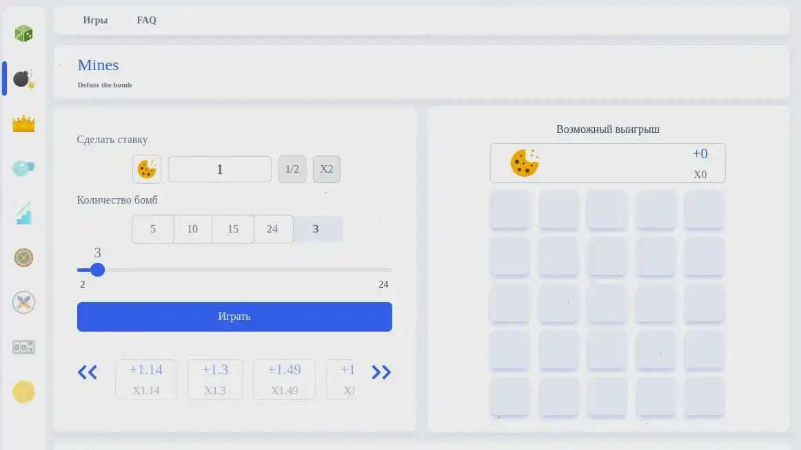 Интерфейс игрового зала Вулкан Рич на компьютере